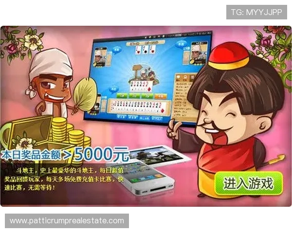 支持高清画质的免费斗地主网页游戏,带来更优质的视觉体验